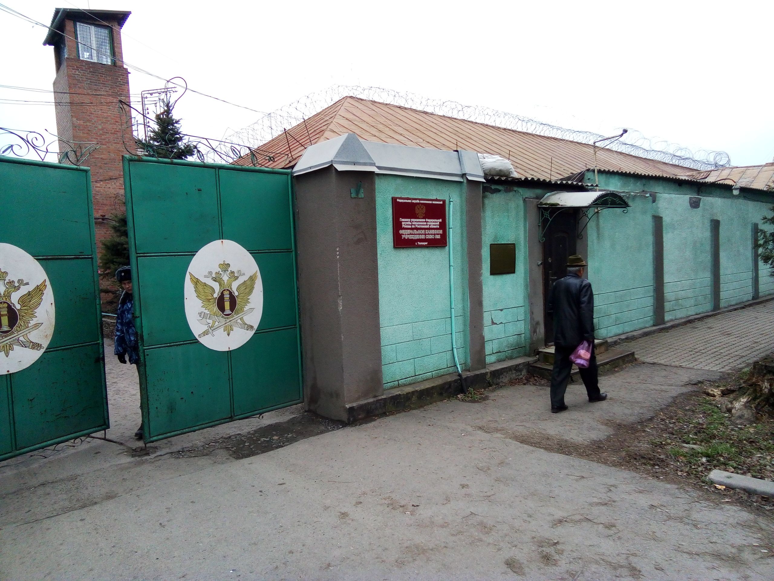 Taganrog Prison torture